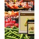 事業構想 2015年 04月号 [雑誌]