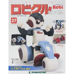 増刊 ロビクルをつくる 2015年 3/10号（27） [雑誌]