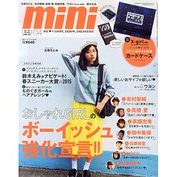 mini (ミニ) 2015年 04月号 [雑誌]