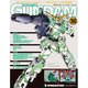 ガンダムパーフェクトファイル 2015年 3/17号 [雑誌]