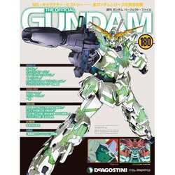 ガンダムパーフェクトファイル 2015年 3/17号 [雑誌]