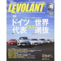 LE VOLANT (ル・ボラン) 2015年 04月号 [雑誌]