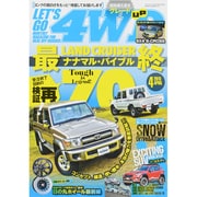 LET'S GO (レッツゴー) 4WD 2015年 04月号 [雑誌]