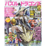 アプリスタイル 2015年 04月号 [雑誌]