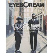 EYESCREAM (アイスクリーム) 2015年 04月号 [雑誌]