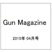Gun Magazine (ガン・マガジン) 2015年 04月号 [雑誌]
