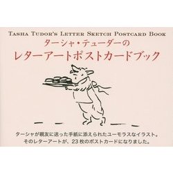 ヨドバシ.com - ターシャ・テューダーのレターアートポストカード