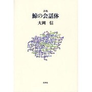 ヨドバシ.com - 花神社 通販【全品無料配達】