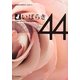 いばらき44(フォーティー・フォー)―茨城県44市町村オールガイド [単行本]