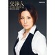 交渉人THE MOVIE OFFICIAL BOOK（ぴあMOOK） [ムックその他]