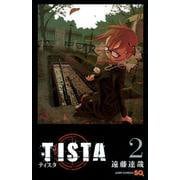 Tista（テイスタ）2(ジャンプコミックス) [コミック]