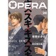 OPERA Vol.28（EDGE COMIX） [コミック]