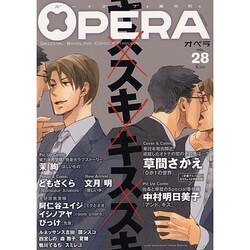 OPERA Vol.28（EDGE COMIX） [コミック]