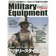 Military Equipment [ムックその他]