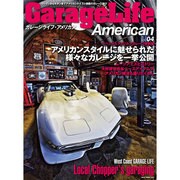 Garage Life American vol.4（NEKO MOOK 2270） [ムックその他]