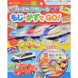 いこかもどろか　DVD Amazon.co.jp: いこか・もどろか [DVD] : 明石家さんま, 大竹