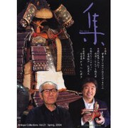集 21 [ムックその他]