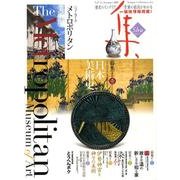 集 41 [ムックその他]