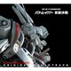 川井憲次／THE NEXT GENERATION パトレイバー 首都決戦 オリジナル・サウンドトラック