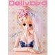 Dollybird〈vol.21〉 [単行本]