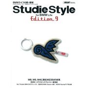 Studie Style for BMW Life 9（Gakken Mook ル・ボラン） [ムックその他]