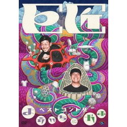 ヨドバシ.com - 巨匠ベストコント集「よういち&かず」 [DVD] 通販