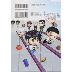 ヨドバシ.com - 福本ALLSTARS 1（近代麻雀コミックス