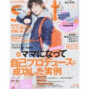 saita (サイタ) 2015年 04月号 [雑誌]