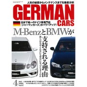 GERMAN CARS (ジャーマン カーズ) 2015年 04月号 [雑誌]