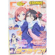 電撃G'sFestival!COMIC 2015年 04月号 [雑誌]