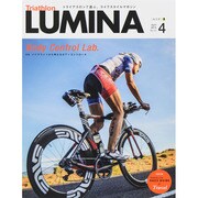 トライアスロン ルミナ 2015年 04月号 [雑誌]