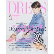 DRESS (ドレス) 2015年 04月号 [雑誌]