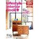 Lifestyle interior book 2015春号－BELLE MAISON [単行本]