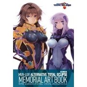 マブラヴ オルタネイティヴ トータル・イクリプス メモリアルアートブック [ムックその他]