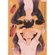 えむけえInd'ependants（mimi comics） [コミック]