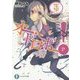 オー・ドロボー!〈2〉探偵令嬢は恋きに暴く?(富士見ファンタジア文庫) [文庫]