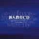 遊佐浩二／新人教育CD supported by アニメイトグループ feat.「オフィス遊佐浩二」