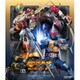 仮面ライダー剣 Blu-ray BOX 2 [Blu-ray Disc]