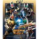 仮面ライダー剣 Blu-ray BOX 3 [Blu-ray Disc]