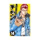 チキン 14－「ドロップ」前夜の物語（少年チャンピオン・コミックス） [コミック]
