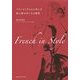 French in Style―フランスマダムから学んだ最上級の女になる秘訣 [単行本]