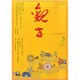 観世 2015年 03月号 [雑誌]