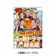 ザテレビジョン北海道青森版 2015年 3/13号 [雑誌]