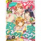 月刊 Comic REX (コミックレックス) 2015年 04月号 [雑誌]