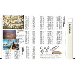 中世ヨーロッパの本 30冊 中世ヨーロッパ : Amazon.sg: Books