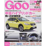 GOO 関西版 2015年 4/12号 [雑誌]