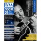 JAZZ 100年 2015年 3/17号 [雑誌]