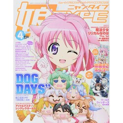 娘type (にゃんタイプ) 2015年 04月号 [雑誌]