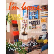 I'm home (アイムホーム) 2015年 05月号 [雑誌]