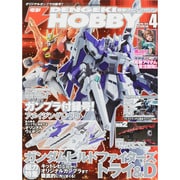 電撃 HOBBY MAGAZINE (ホビーマガジン) 2015年 04月号 [雑誌]